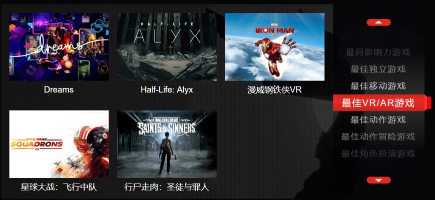 互动电影游戏盘点：揭秘十大最受欢迎的沉浸式体验