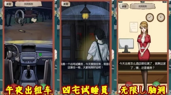 烧脑游戏盘点：人气爆棚的十大烧脑神作！