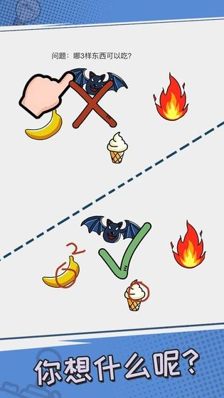 烧脑游戏盘点：人气爆棚的十大烧脑神作！