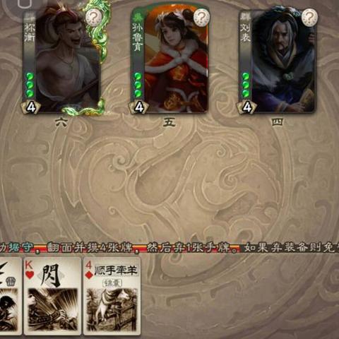 三国杀谋曹仁翻面反杀攻略：巧用技巧制胜之道