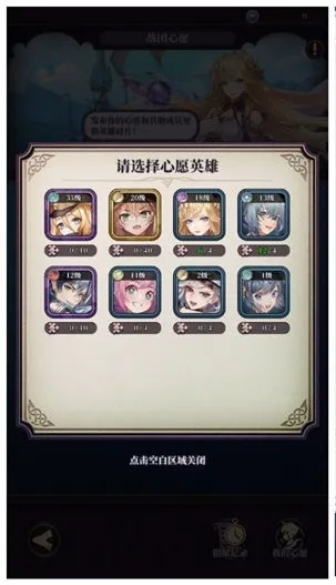 《绯石之心英雄灵赋攻略：高效玩法揭秘》