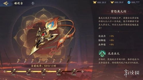 武林闲侠300级攻略：高效升级玩法揭秘