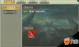 剑与骑士团新手必看！开局攻略全解析