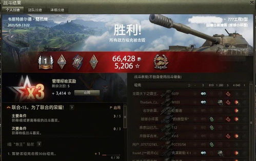 剑与骑士团伤害计算深度揭秘：掌握战斗制胜之道