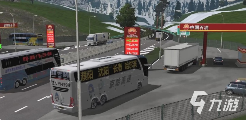 《十大热门交通运输游戏盘点：2023年必玩榜单》