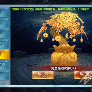 剑侠世界3银两速刷攻略：高效赚钱技巧一览