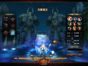 《地下城与领主》新手必看！独家攻略大揭秘