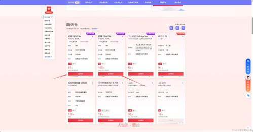 2024年必玩网络游戏盘点：最新网络出版游戏排行推荐