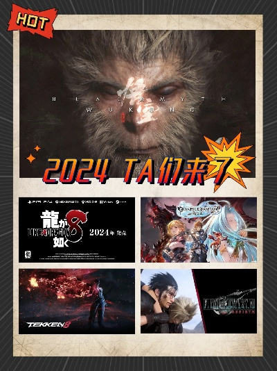 2024年度必玩热血游戏盘点：盘点热门！