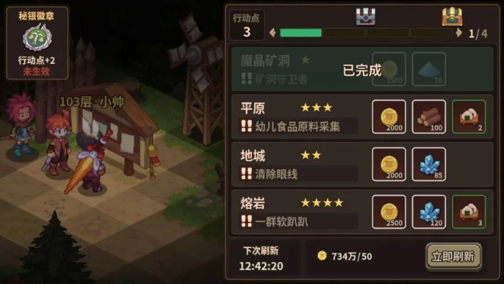 《浮石之旅女王国家队养成秘籍，轻松打造最强阵容》