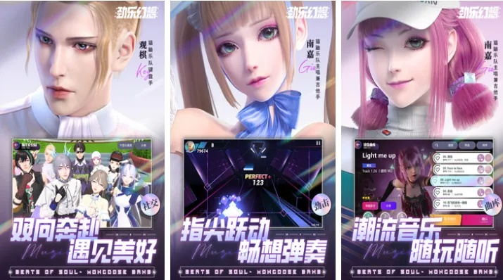 电子音乐游戏下载必看！热榜Top10电子音乐游戏推荐