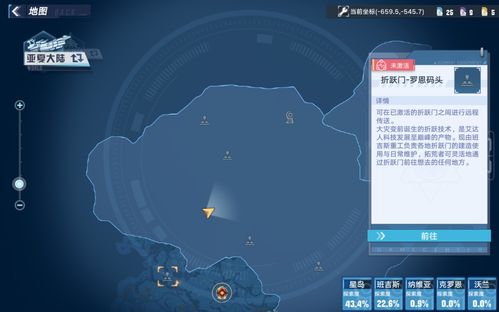 幻塔蜂蜜采集攻略：揭秘高效获取与分布点