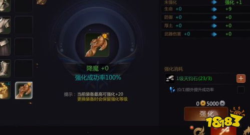 剑侠世界3悬赏攻略：快速提升战力的独家秘籍