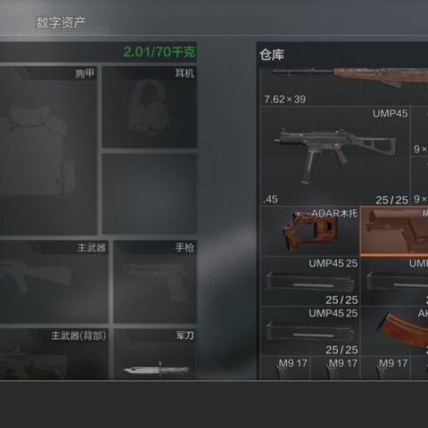 暗区突围快速赚钱攻略：独家技巧助你轻松发财