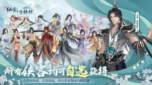 《新仙剑奇侠传挥剑问情神魔50速成攻略，低配也能轻松通关》