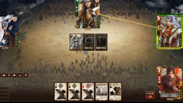 三国杀OL互通版：高效防御留牌攻略揭秘