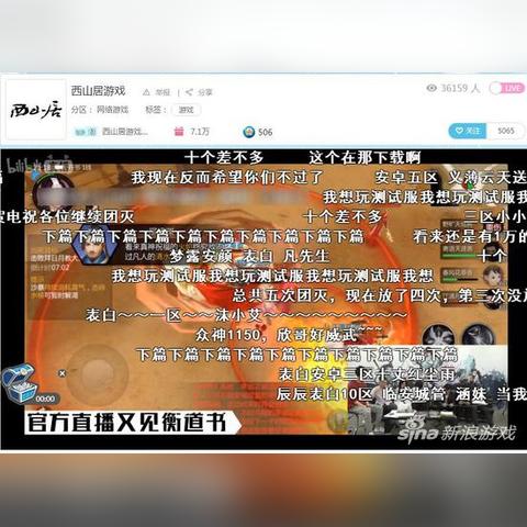 剑侠世界3新手快速入门指南：开荒攻略全解析