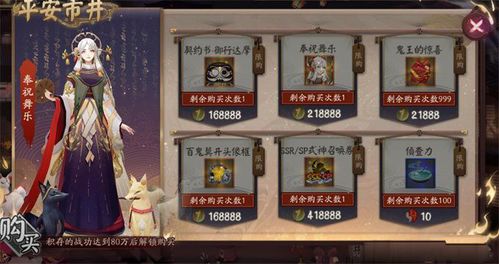 《幻塔雪中来客时装获取秘籍，轻松入手！》