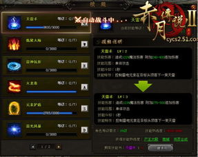 《巅峰极速新手快速升级指南：独家攻略揭秘》