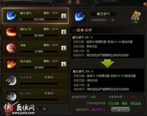 《巅峰极速新手快速升级指南：独家攻略揭秘》