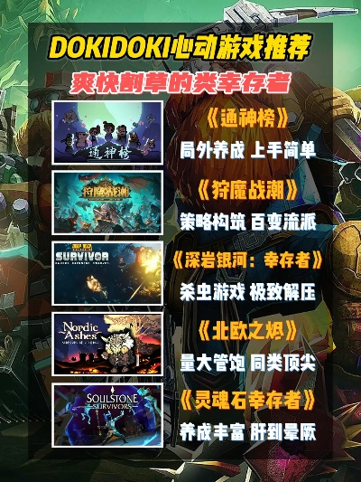 弹射游戏盘点：十大热门必玩弹射游戏推荐！