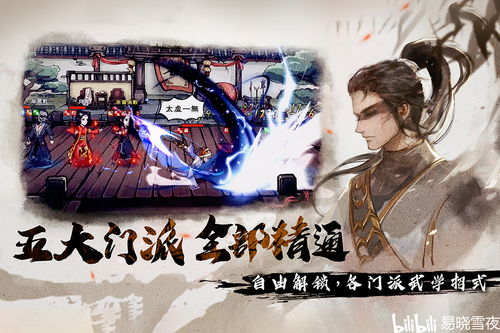 《谷中失窃奇案揭秘！烟雨江湖独家攻略》