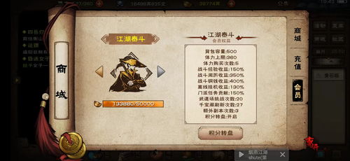 烟雨江湖八段锦快速通关攻略，轻松提升修为！