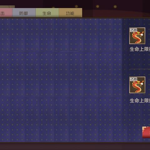 闹闹天宫排位上分必备：英雄法宝强力推荐攻略