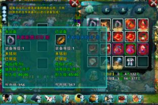 剑侠世界3游园会宝匣攻略：轻松获取宝匣秘籍