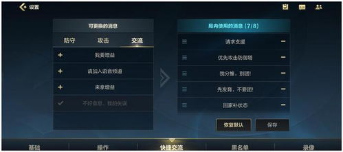 《冲啊原始人新手必看：抽卡与资源高效分配攻略》