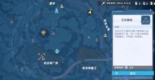 幻塔狂战士铁斧藏匿攻略：揭秘神秘位置