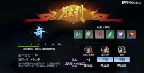 剑侠3兵魄获取秘籍：高效攻略全解析