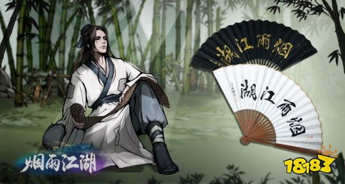 《烟雨江湖新手必看！独家攻略助你快速上手》