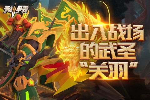 《十大巅峰自选历险游戏，探索之旅不容错过》