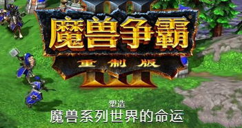 《十大巅峰自选历险游戏，探索之旅不容错过》