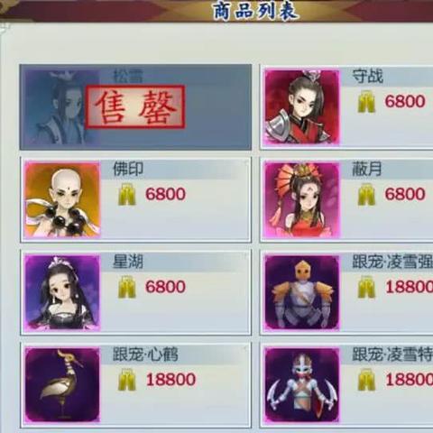 剑侠3礼包性价比排行：玩家必买推荐盘点