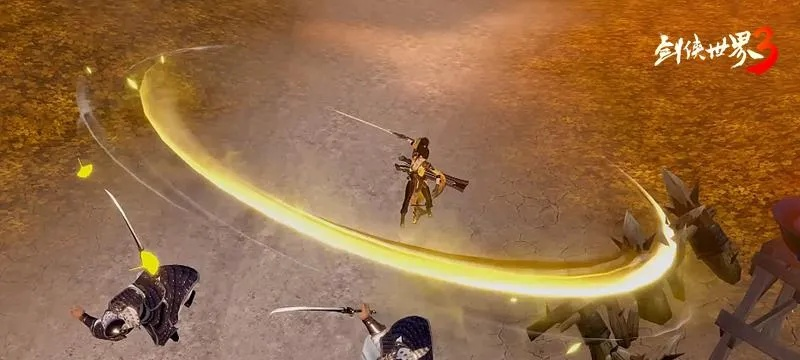 剑侠世界3野外首领活动攻略：独家揭秘！