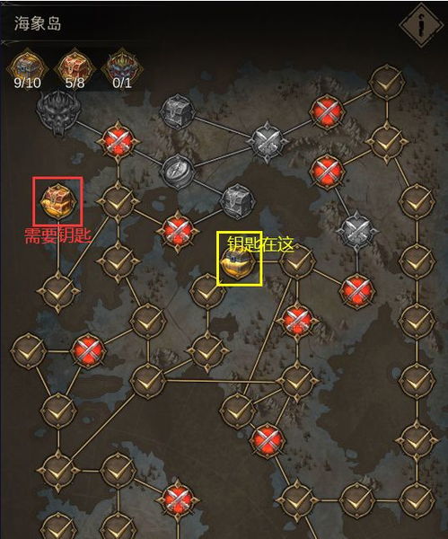 地下城堡3不死冥虫攻略：高效通关技巧揭秘