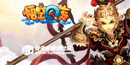《问鼎天下》神兵武将盘点：Q萌三国英雄集结！