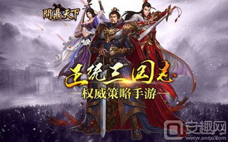 《问鼎天下》神兵武将盘点：Q萌三国英雄集结！