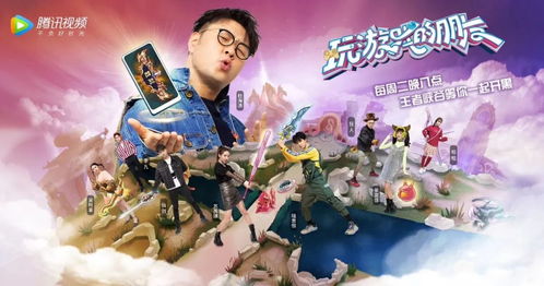 《社交游戏盘点：热门游戏一网打尽，玩家必看！》
《热门社交游戏大盘点，最新玩法尽在这里！》
《盘点热门社交游戏，解锁你的游戏新世界！》
《社交游戏大全：热门游戏推荐，不容错过！》
《热门社交游戏集结号，快来加入游戏狂欢！》