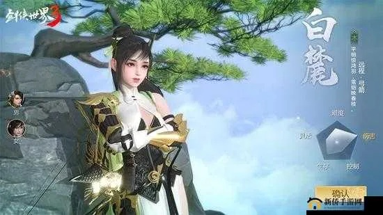 剑侠世界3白麓连招技巧！高效连击攻略大揭秘