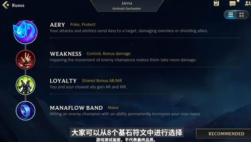 命运因子天赋盘点：全面天赋大全揭秘