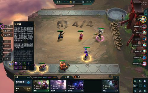 弈仙牌云雪新赛季稳上分攻略秘籍