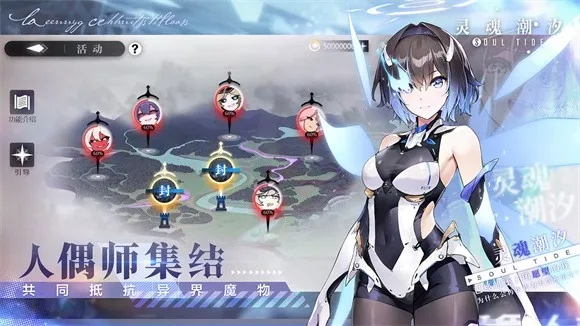 《卢纳战线逃课玩法揭秘：灵魂潮汐独家攻略》