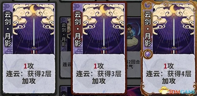 弈仙牌机关谷角色深度解析：仙命奥秘揭秘