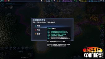 《灵魂潮汐新手必看！保姆级攻略全解析》