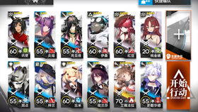 明日方舟BI-7通关攻略：轻松战胜高难度关卡