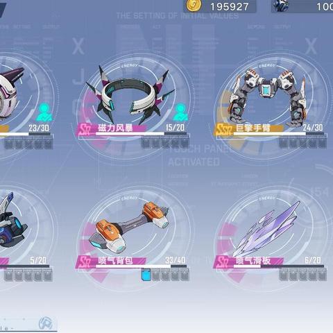 《幻塔联合4攻略：高效打法揭秘》