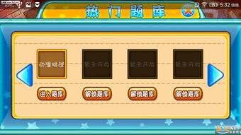 最新解密游戏盘点：揭秘最受欢迎的益智冒险！